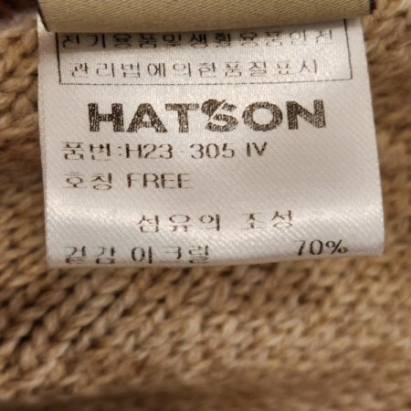 가을 겨울 니트 와이어챙 벙거지