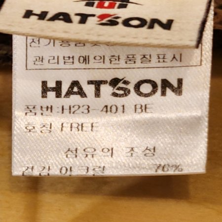 여성 가을 겨울 니트 비니 벙거지