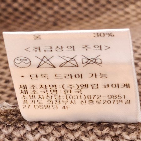 여성 가을 겨울 니트 비니 벙거지