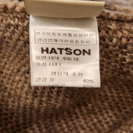 여성 가을 겨울 니트 벙거지