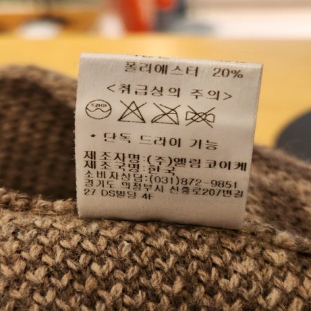 여성 가을 겨울 니트 벙거지