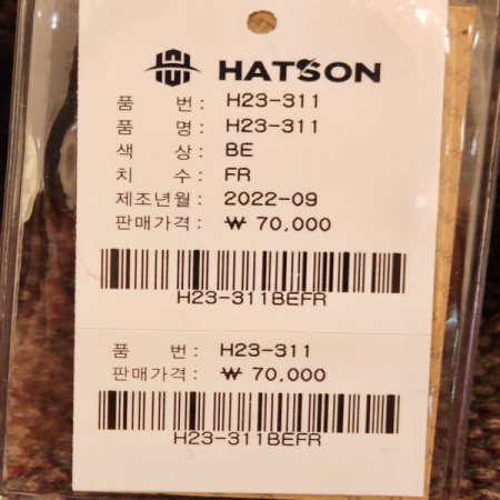 여성 가을 겨울 니트 버킷햇