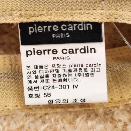 피에르가르뎅 여성 부클 버킷햇