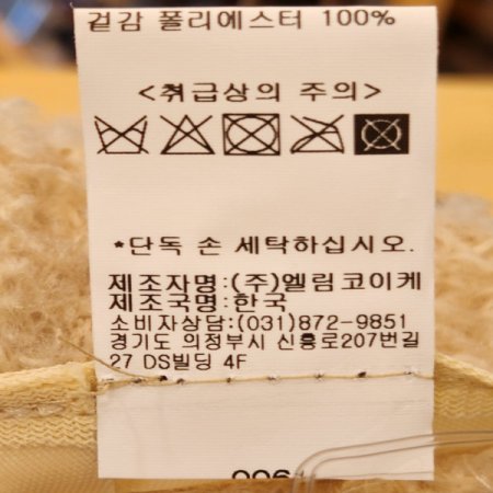 피에르가르뎅 여성 부클 버킷햇