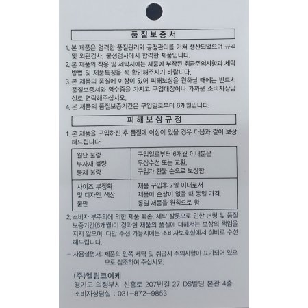 피에르가르뎅 겨울 헌팅캡C24703