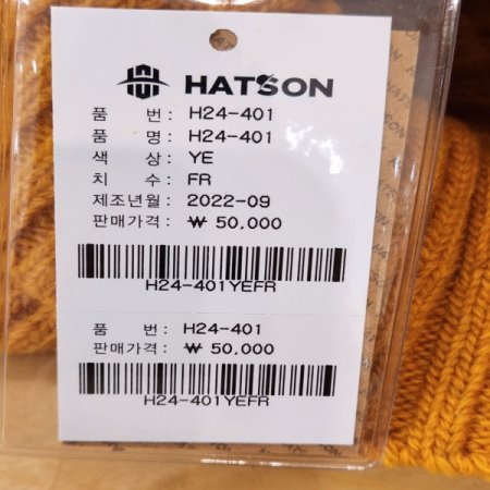 남녀공용 니트 골지 비니401