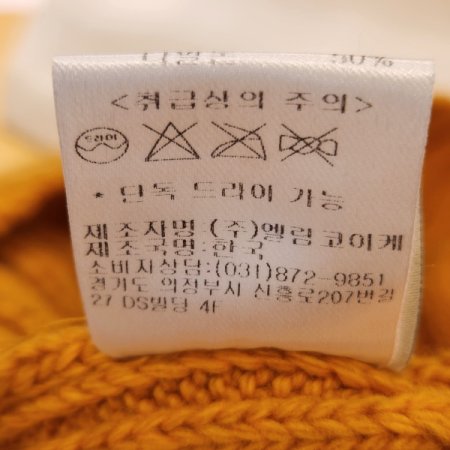 남녀공용 니트 골지 비니401