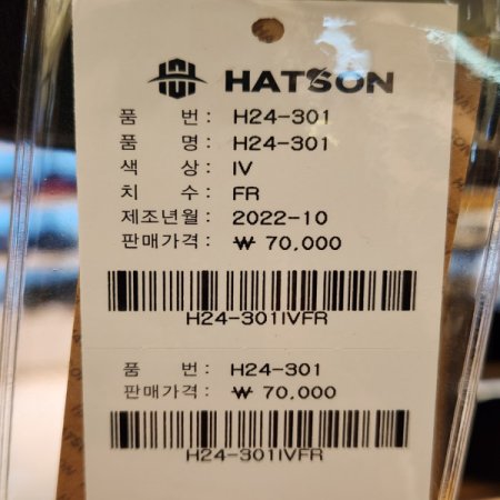 여성 겨울 플리스 버킷햇H24301