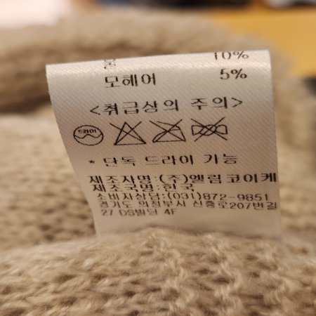 여성 겨울 플리스 버킷햇H24301