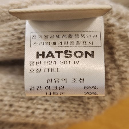 여성 겨울 플리스 버킷햇H24301