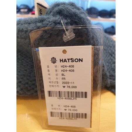 겨울뒷트임버킷H24408