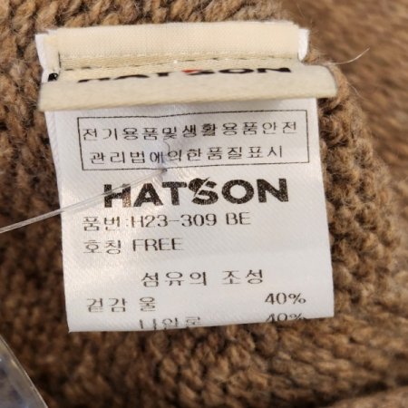 여성 겨울 빈티지 니트 버킷햇309