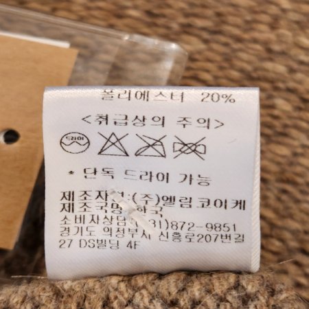 여성 겨울 빈티지 니트 버킷햇309