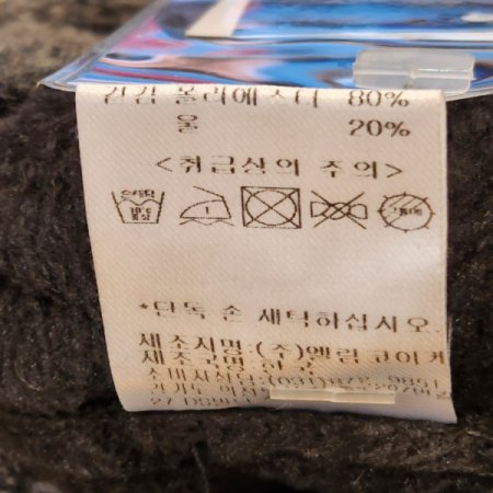 피에르가르뎅 남녀공용 방한모자901