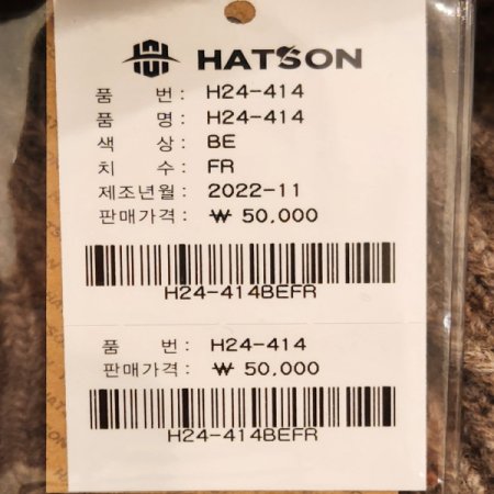 남녀공용 베이직 숏 비니 414