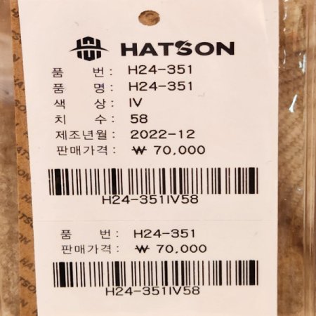 남녀공용 코듀로이 귀달이 버킷햇