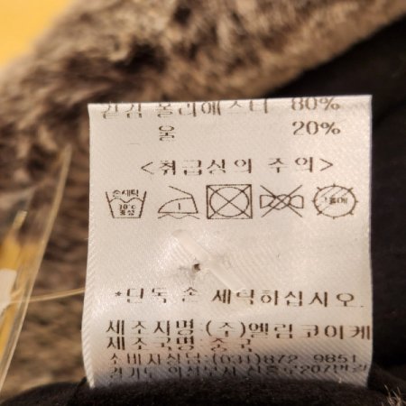 피에르가르뎅 남녀공용 겨울 트루퍼햇