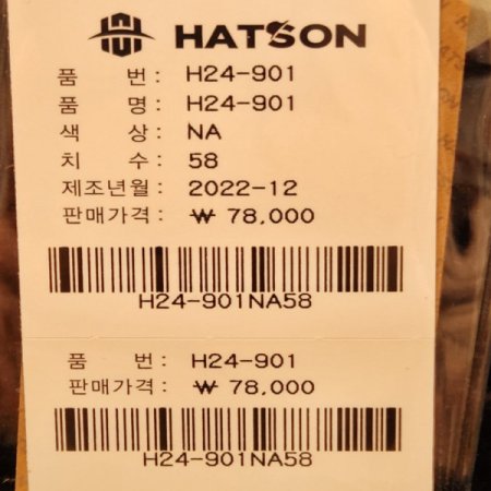 남녀공용 겨울 마스크 세트 방한모자