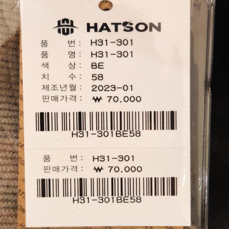 남녀공용 코튼 코듀로이 버킷햇301