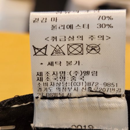 피에르가르뎅 여성 와이어챙 버킷햇