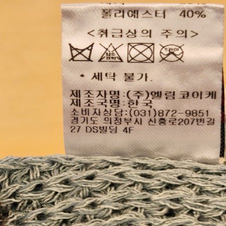 여성용 여름 지사 벙거지 버킷햇303