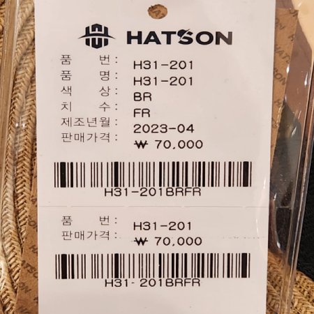 여성용 여름지사 썬캡H31201