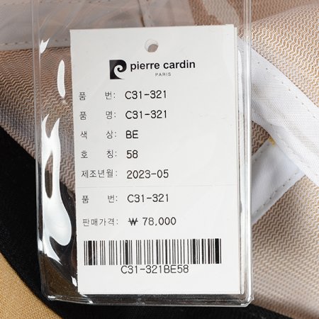 여성용 봄여름 면혼방 데일리 벙거지