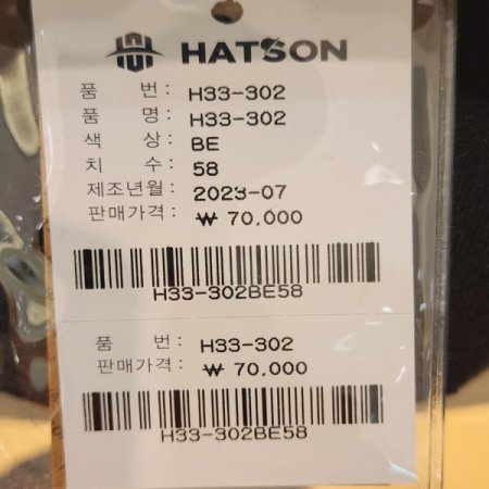 남녀공용 봄가을 솔리드 패턴 벙거지