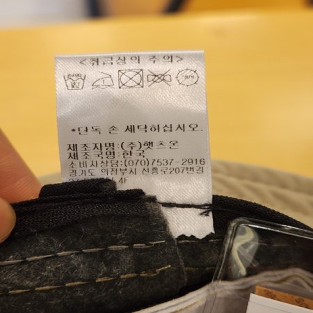 남녀공용 봄가을 솔리드 패턴 벙거지