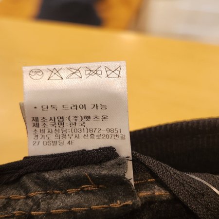 남녀공용 가을겨울 심플 버킷햇