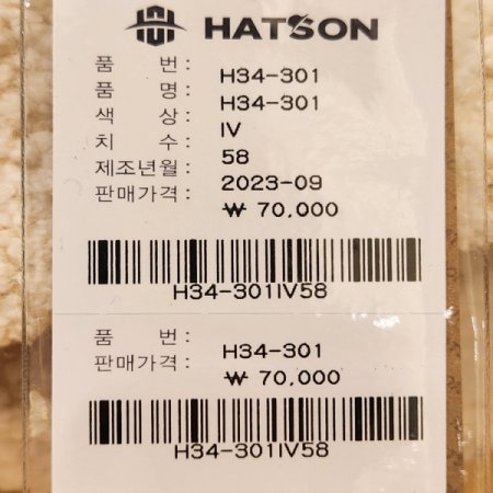 여성용 겨울 뽀글이 벙거지