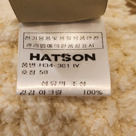 여성용 겨울 뽀글이 벙거지