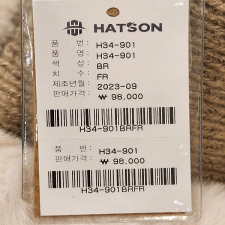 여성 겨울 니트 바라클라바 후드워머