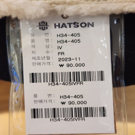 여성용 겨울 데일리 보닛햇 벙거지