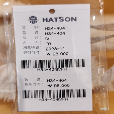 겨울 여성용 양면 보닛햇 벙거지