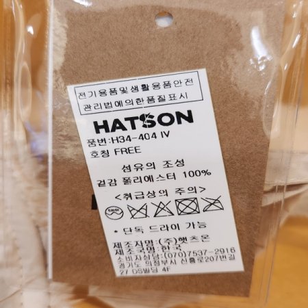 겨울 여성용 양면 보닛햇 벙거지