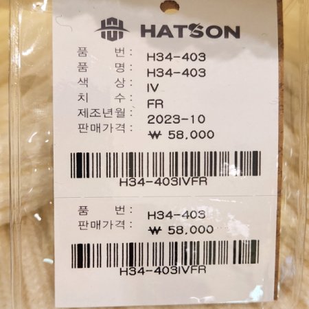 겨울 남녀공용 데일리 니트 비니