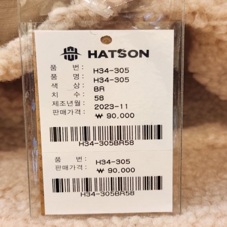 여성용 겨울 퀼팅 양면 벙거지