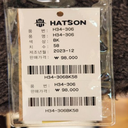 여성용 겨울 라쿤퍼 폼폼 보닛햇