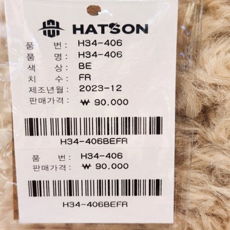 여성 뽀글이 곰돌이 양면 바라클라바