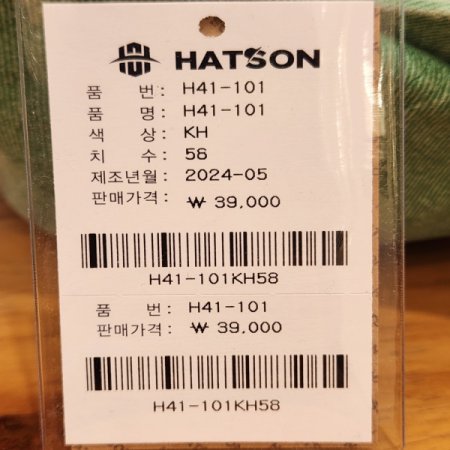 남녀공용 빅로고 긴챙 볼캡