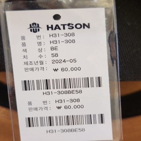 여성용 여름 와이드챙 버킷햇308