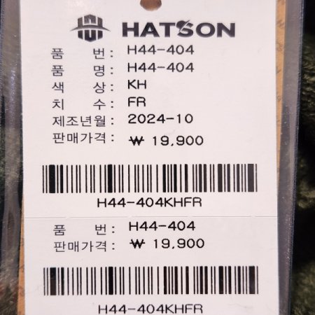 남녀공용 심플 니트비니404