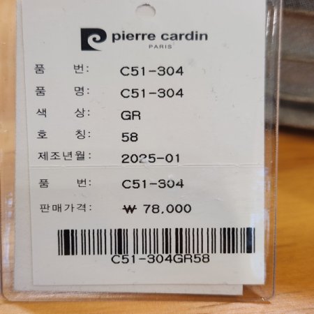 피에르가르뎅 여성용 여름 버킷햇