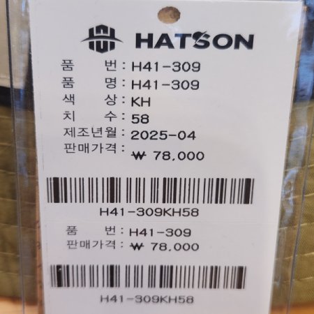 남녀공용 봄 여름 심플 버킷햇