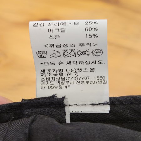 피에르가르뎅 남녀공용 뉴스보이캡