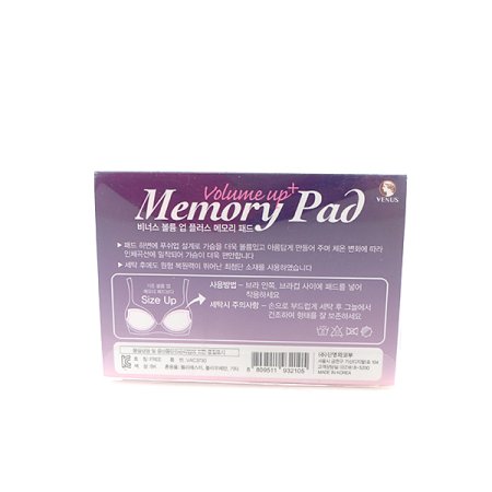 볼륨업 브라뽕패드 블랙컬러