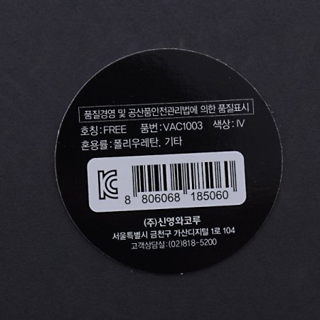 깔끔한 투명어깨끈 10mm