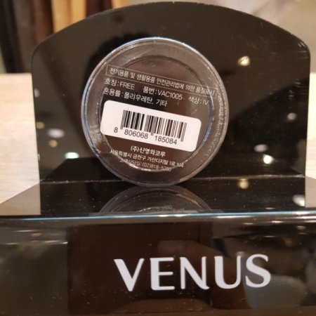 16MM 투명 브라 어깨끈