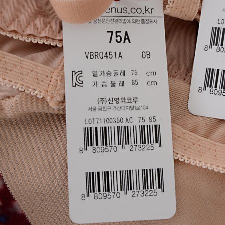 깔끔 기본 블랙컬러 C컵브라